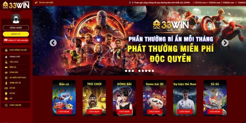 Những ưu điểm nổi bật được đánh giá cao 33WIN